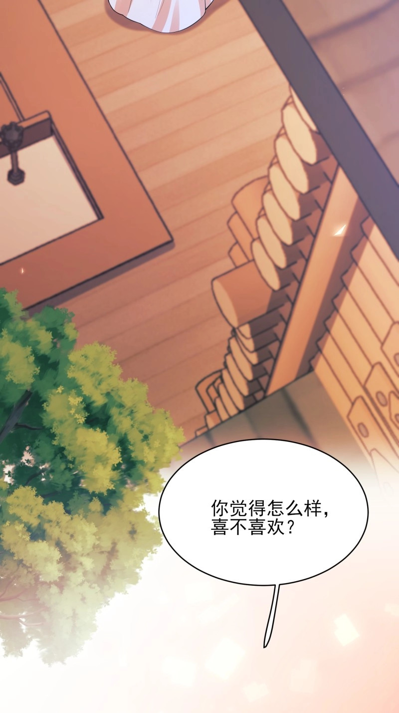 第51话 第50话：道路千万条 第 14 页
