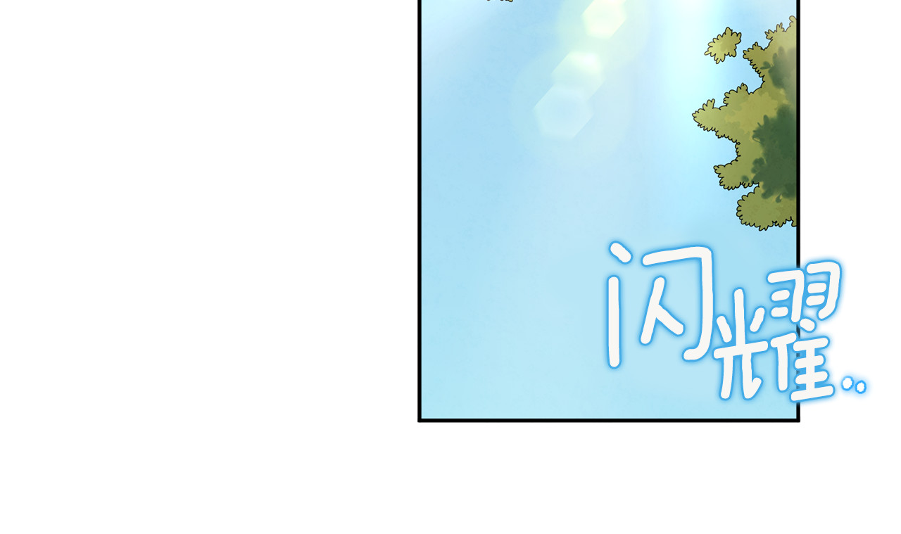 第103话 去考试啦 第 44 页