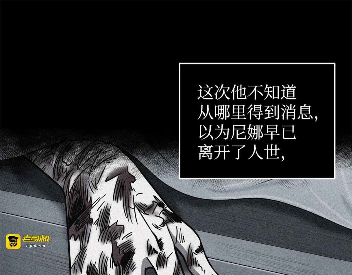 尼娜 第 149 页