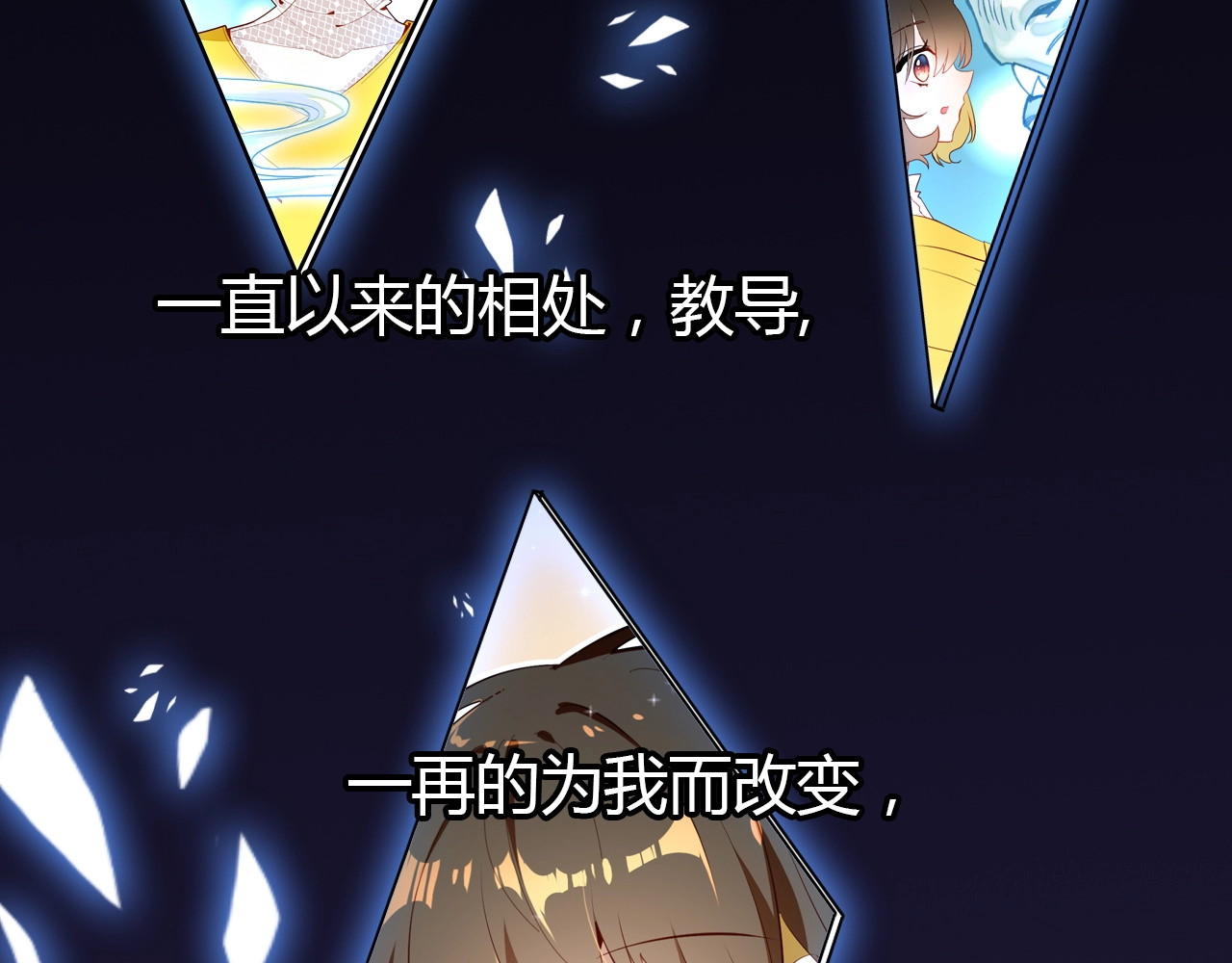 第47话  决定 第 22 页