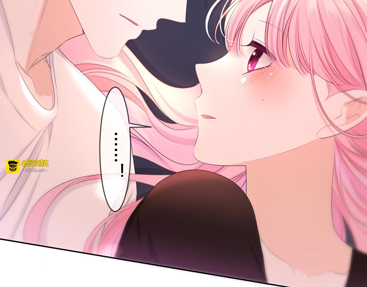第91话 你是在邀请我吗？ 第 37 页