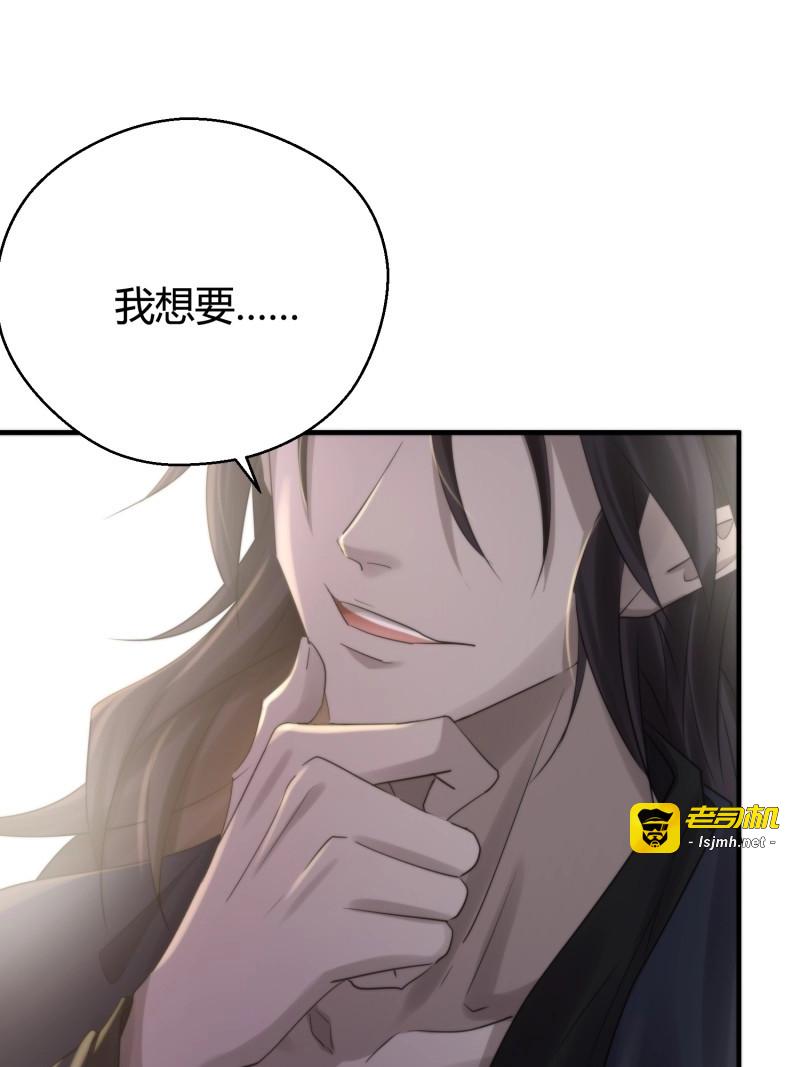 第63话 第五十一话  真相 第 113 页