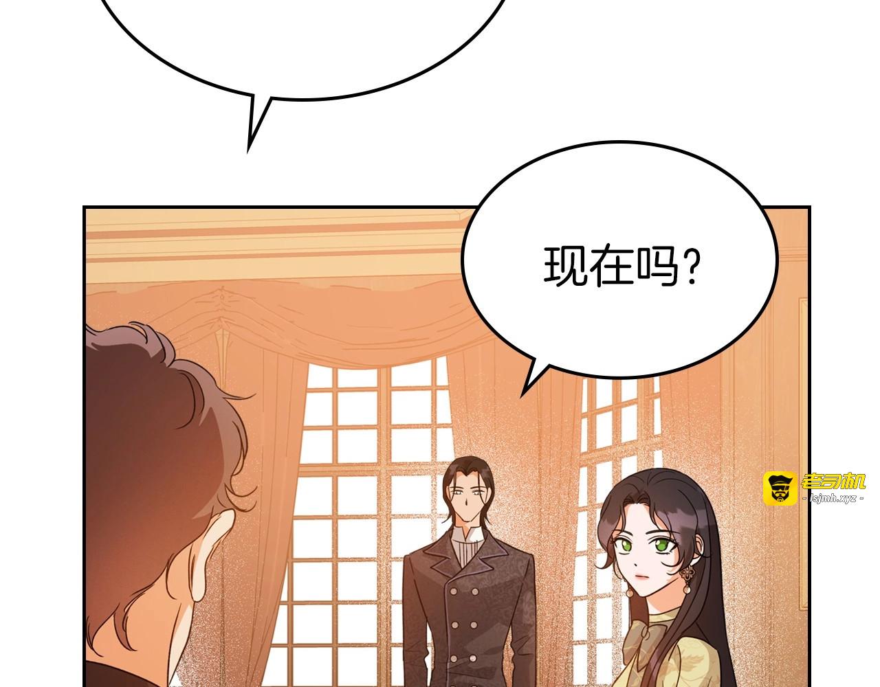 第40话 坦诚相待 第 75 页