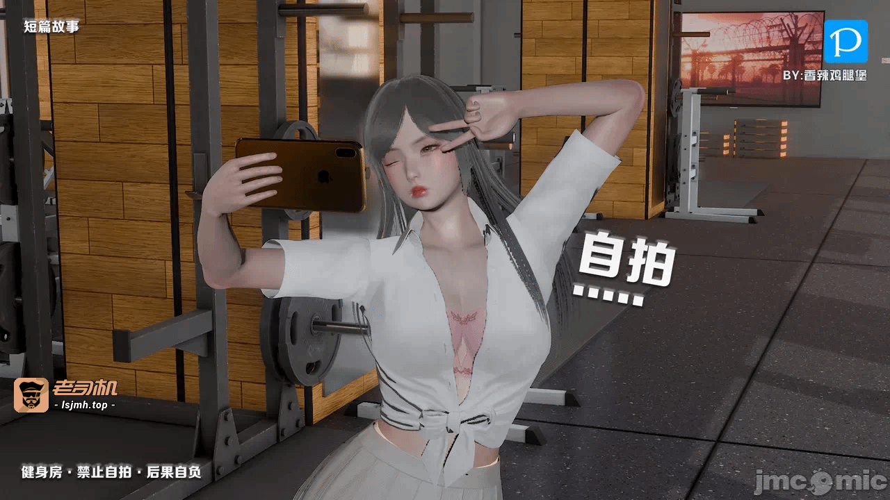 第一话 第 7 页