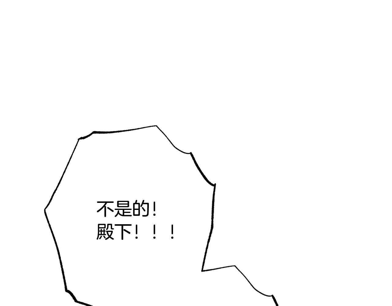 番外12 恶臭发言的侍女好卑鄙！ 第 224 页
