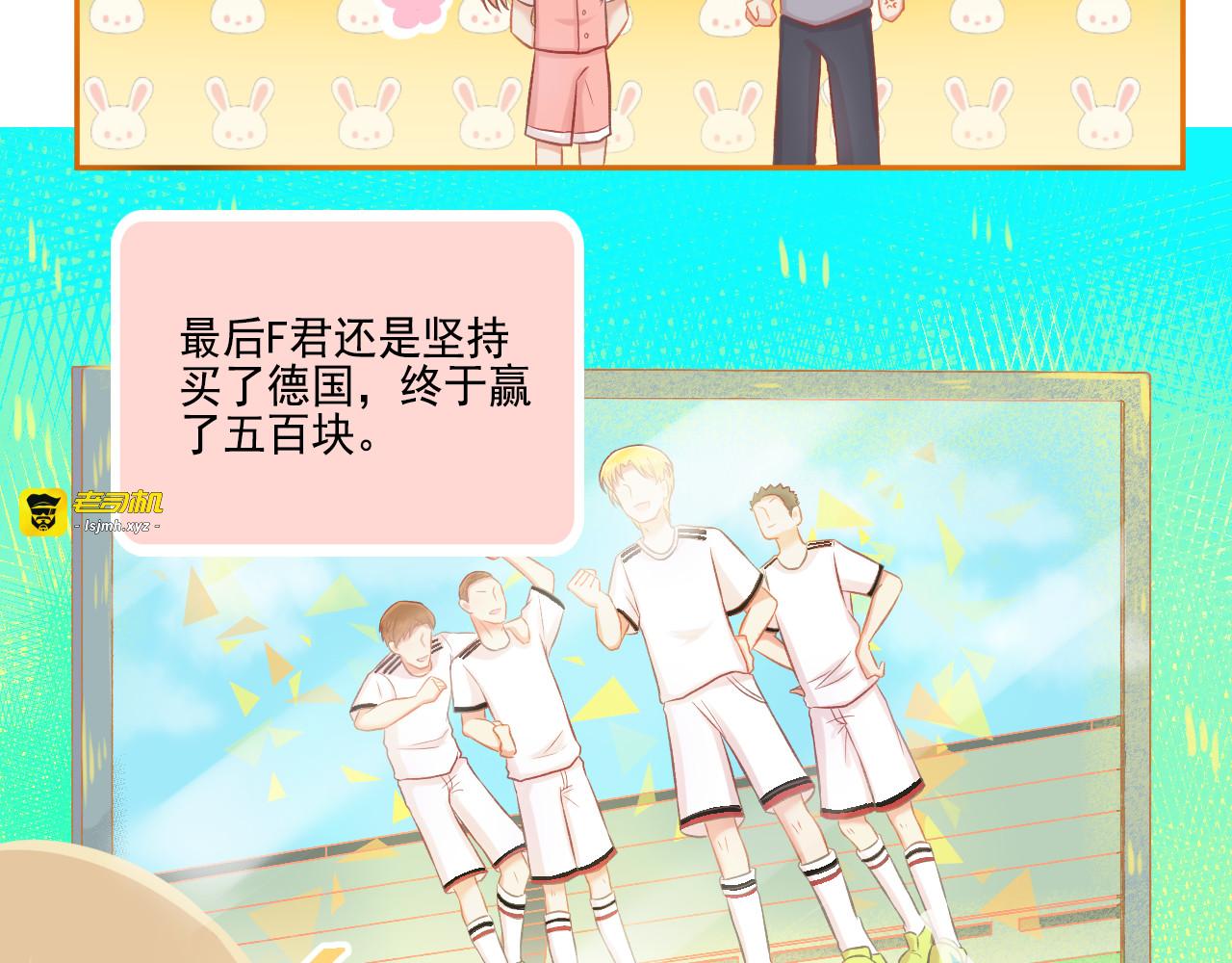 第42话 我是真的爱你 第 27 页