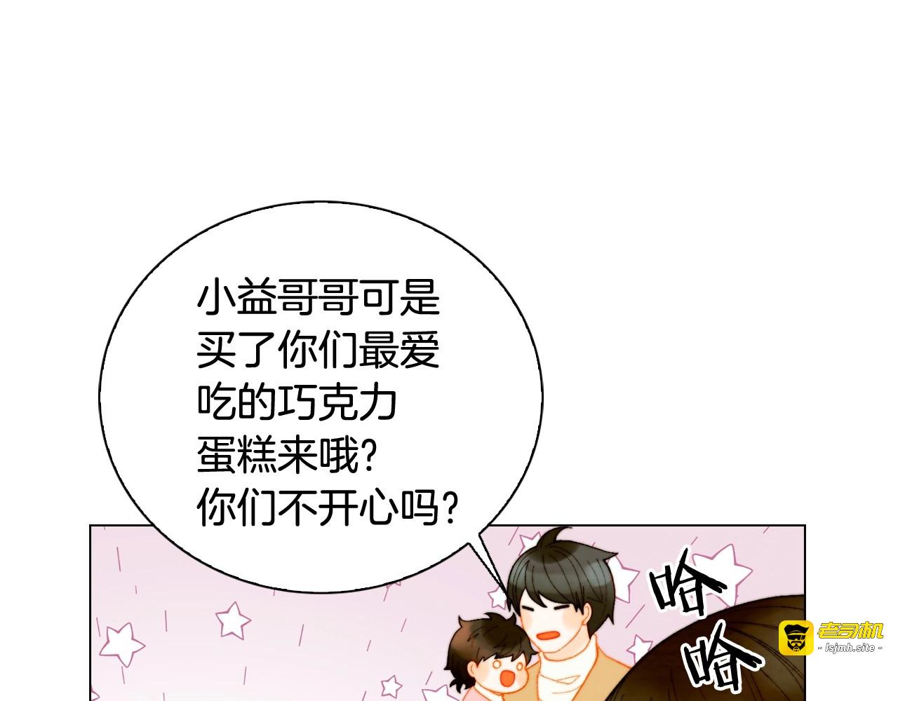 番外50  圣诞老人的秘密 第 59 页