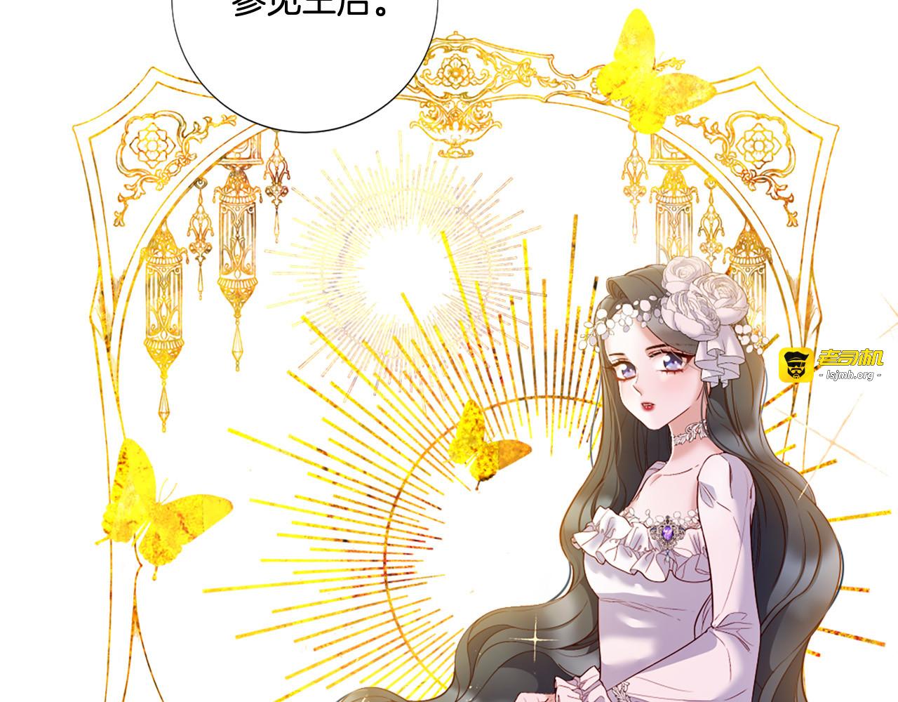 第75话 让人恶心的演技 第 25 页