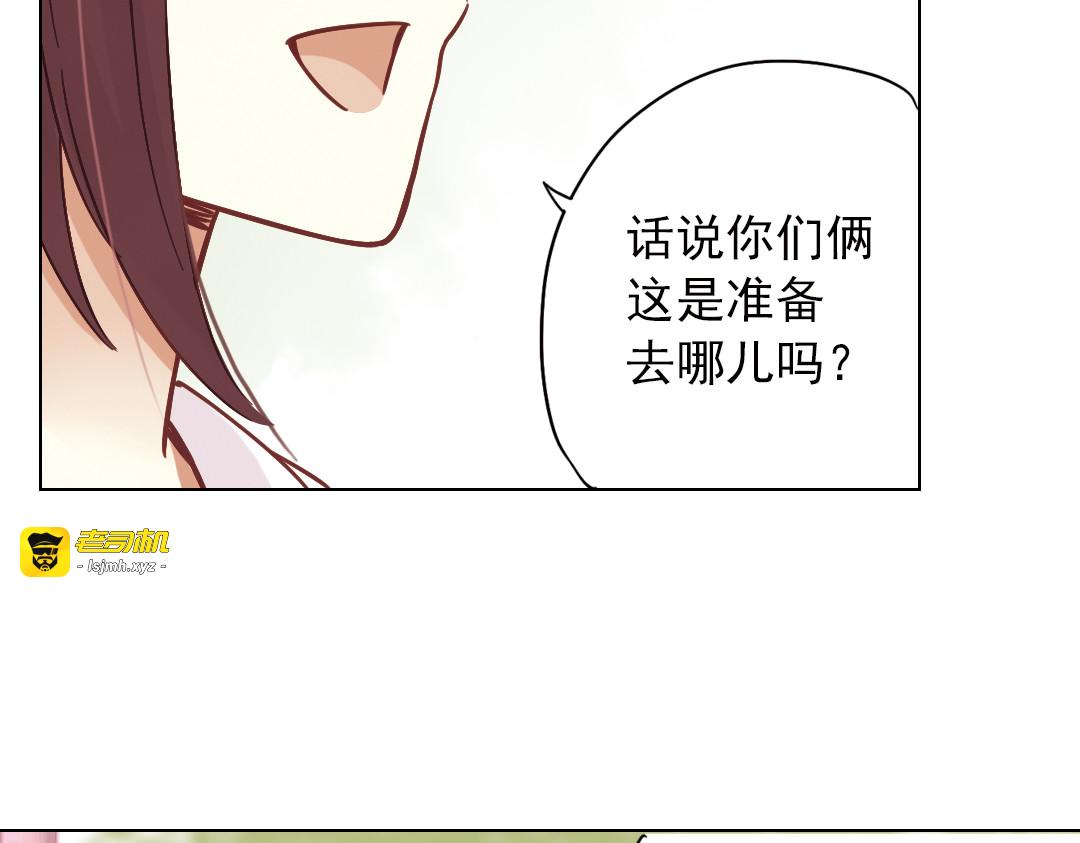 第32话（下） 心中的回响 第 55 页