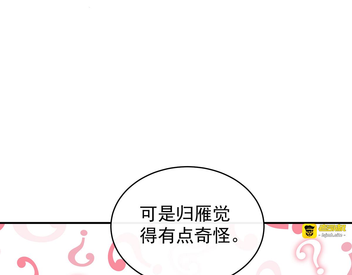 68 互吸 第 17 页