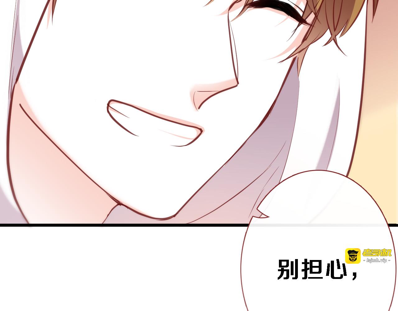 第83话 全世界都看到 第 21 页