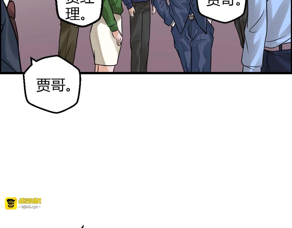 第23话 第 71 页