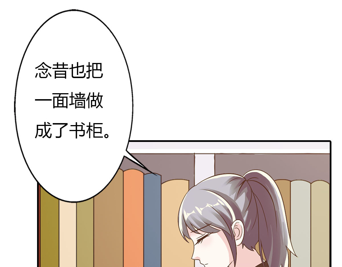 第7话 第 38 页