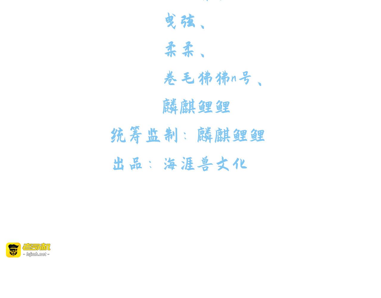 第3话  无论什么问题我都想为你解答 第 5 页