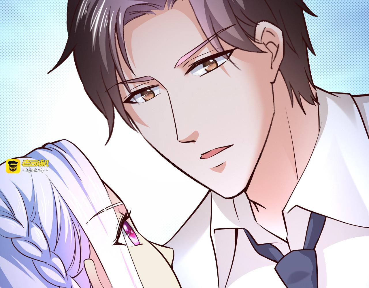 第65话 我们结婚吧 第 5 页