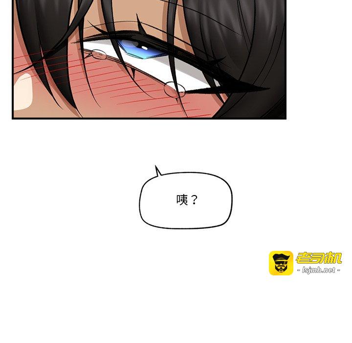 第22话 第 83 页