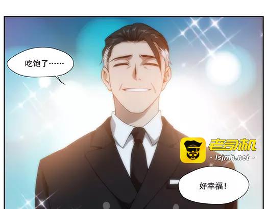 第19话 故人之意（3） 第 33 页