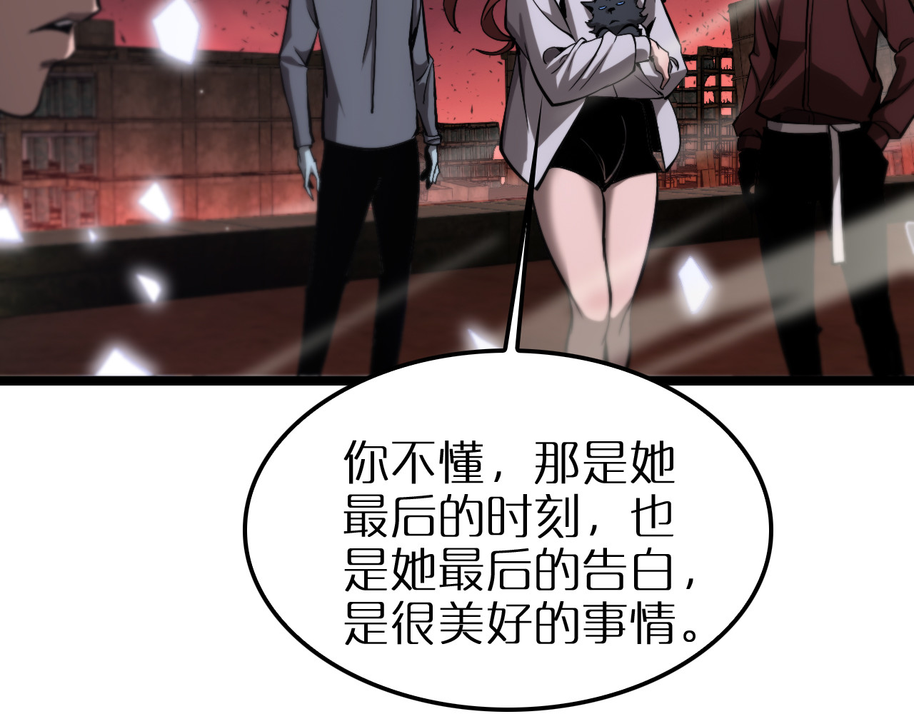 第251话 最终决战 第 90 页
