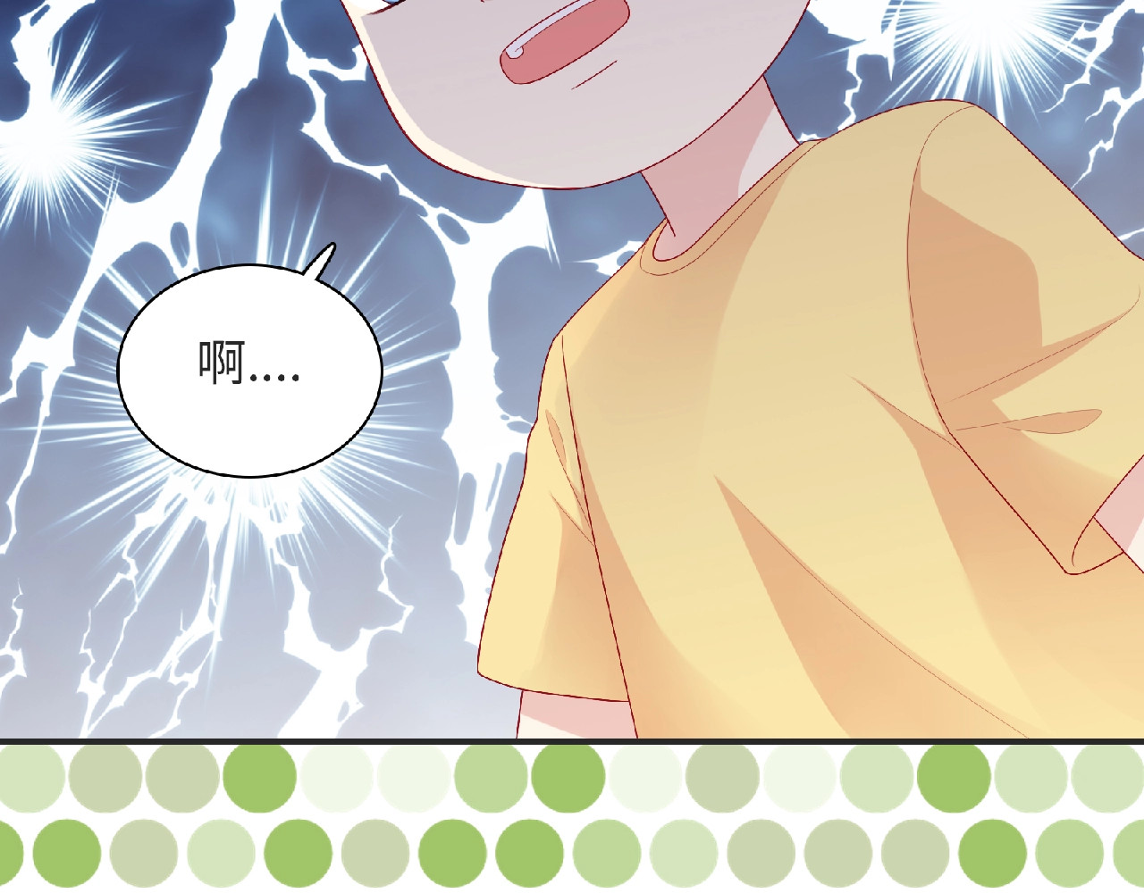 第25话 寻找护身符 第 176 页