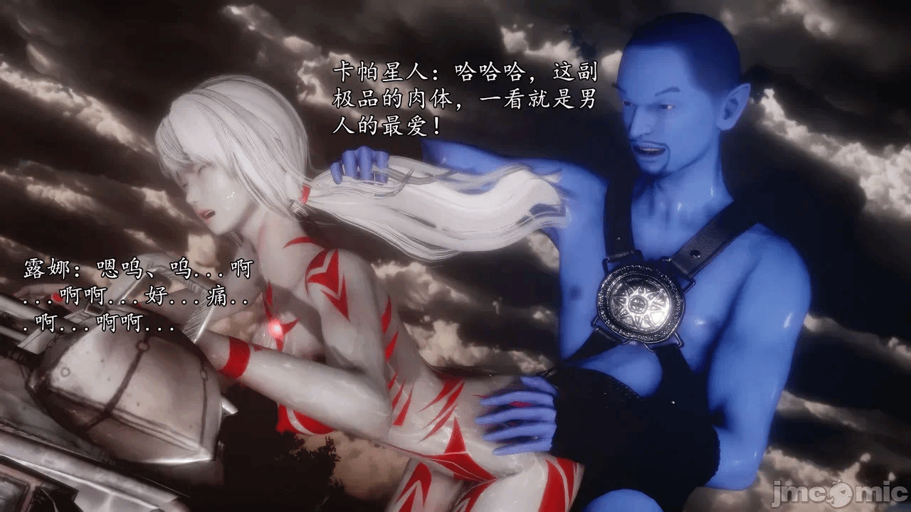 第一话 第 1420 页