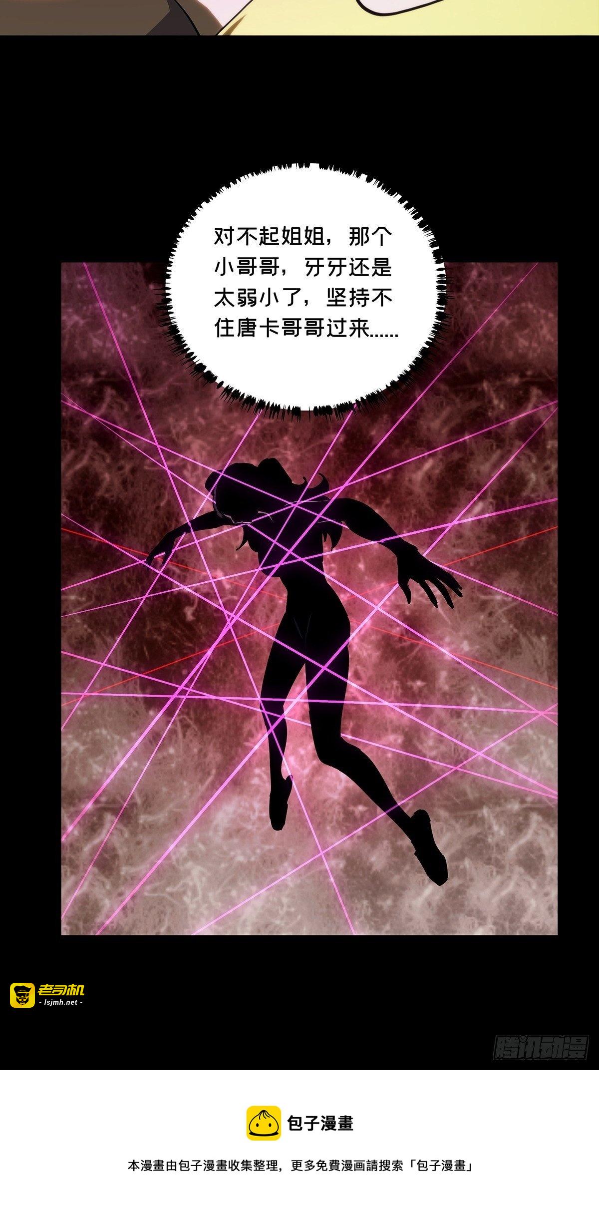 第二百零三章/心结上 第 25 页