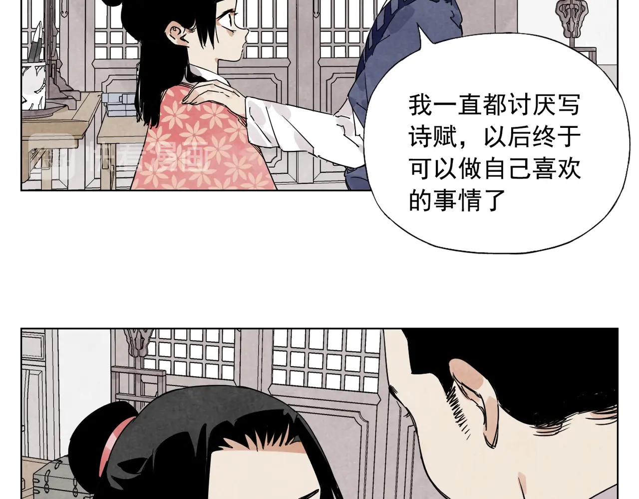 第118话 恒心 第 56 页