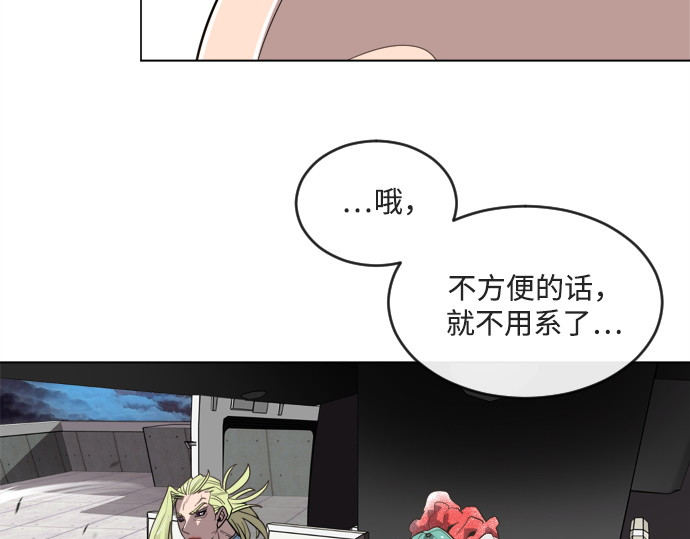 第9话 第 60 页