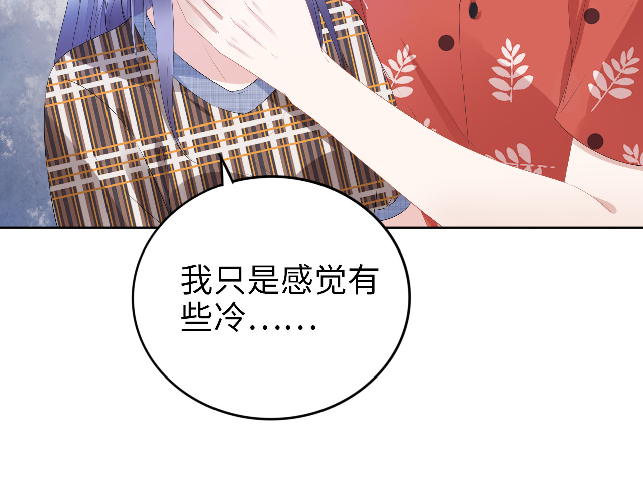 第212话 带来坏消息的男人 第 72 页