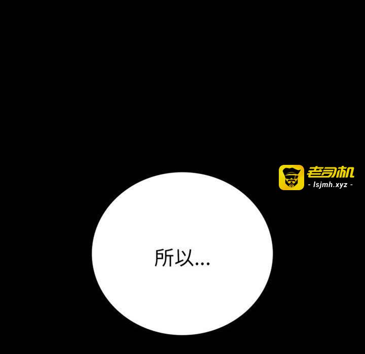 第60话 第 23 页