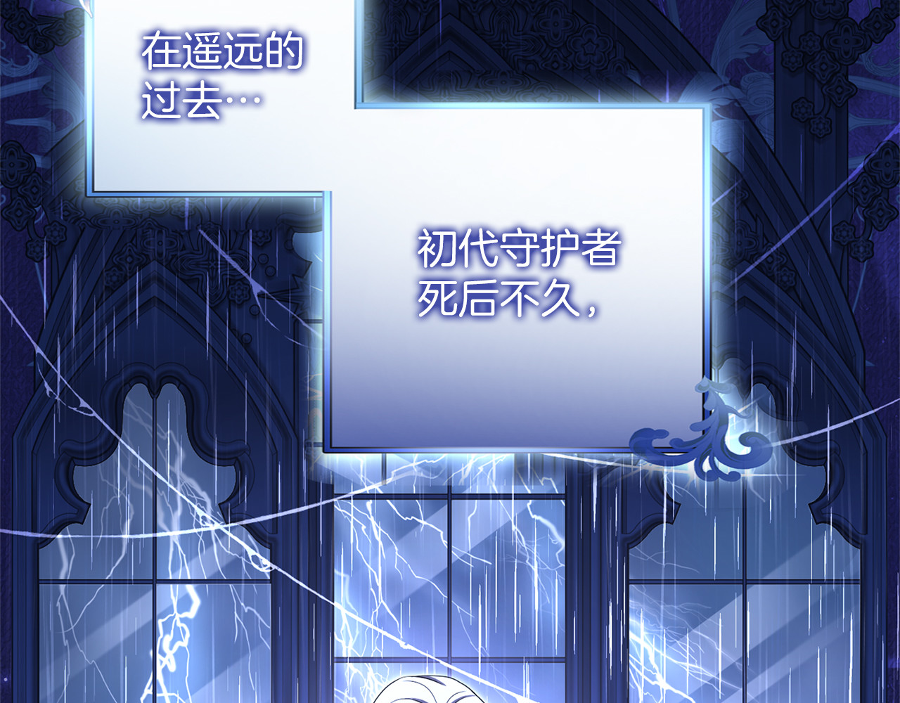 第37话 奢侈 第 218 页