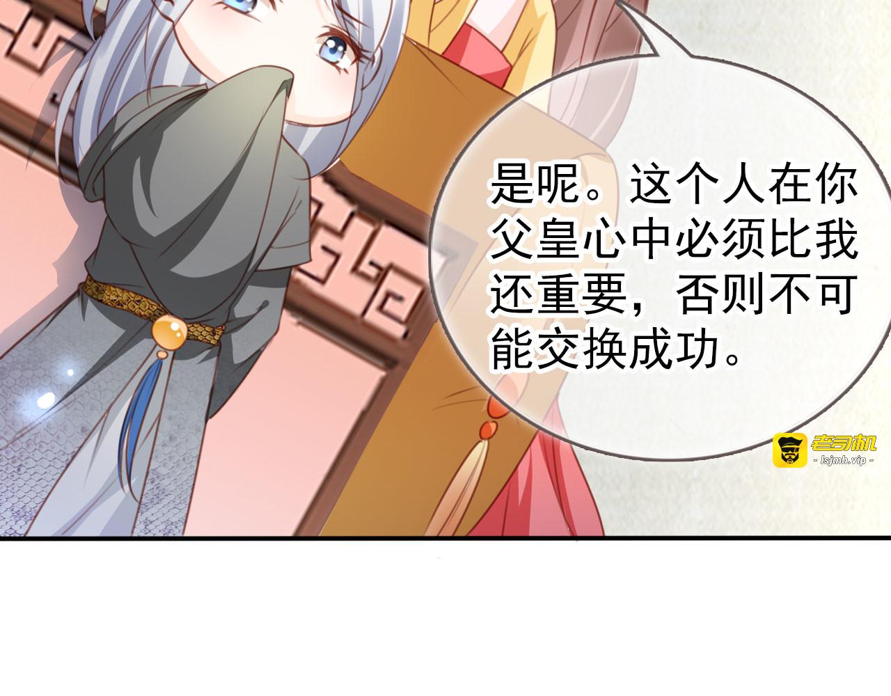 110 蓝绿手手不亲 第 87 页