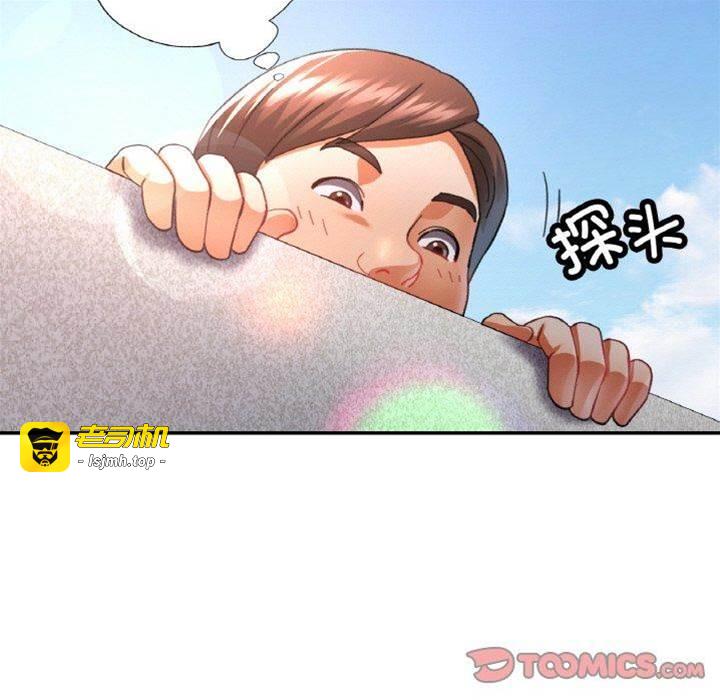 第19话 第 9 页