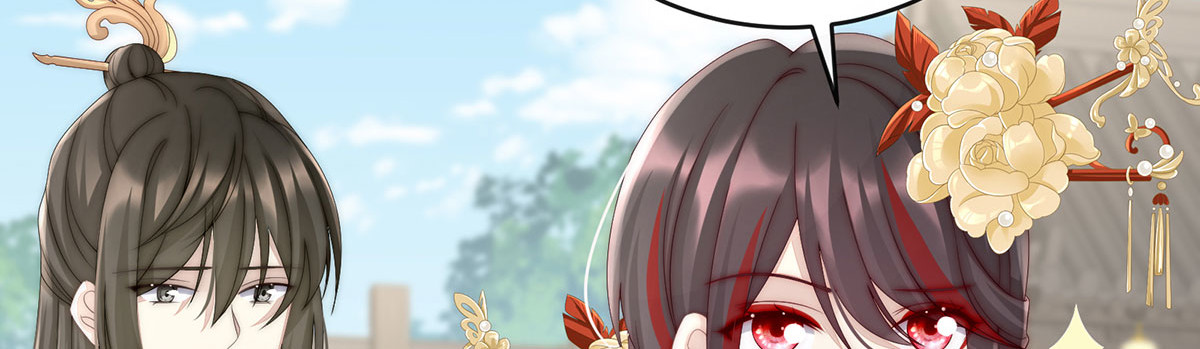 17 我被妈妈标记了？ 第 144 页