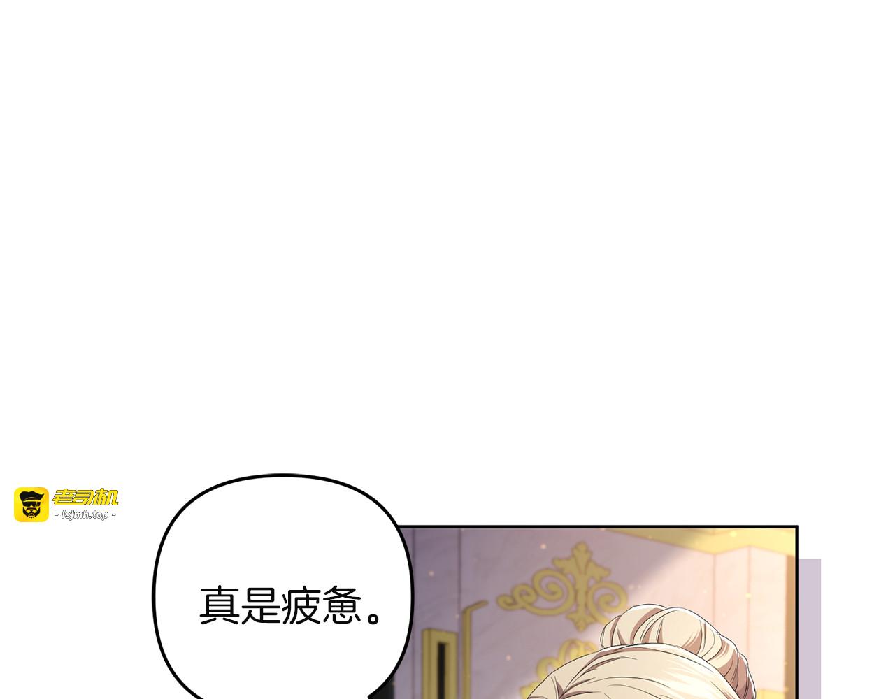第7话 故事的序幕 第 191 页