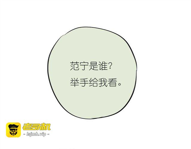 第35话 我是她唯一的朋友？！ 第 23 页