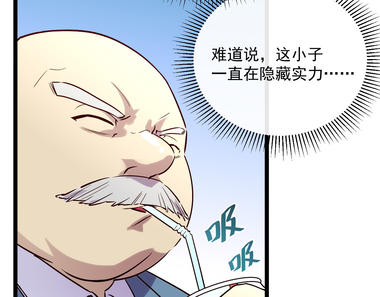 第015话 远行之前 第 44 页