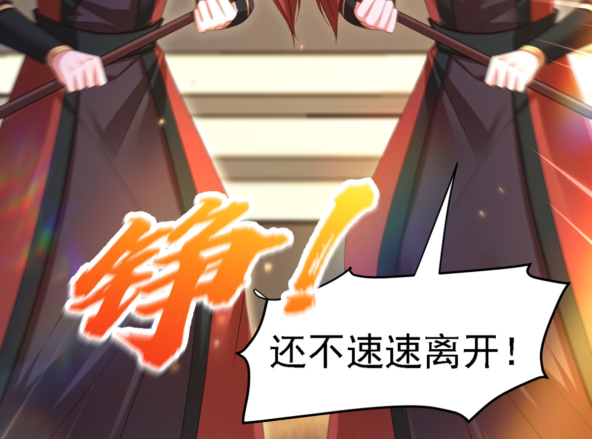 第37话 沉川归来 第 62 页