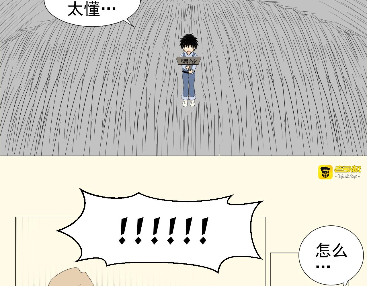 甜美的方糖 第 55 页