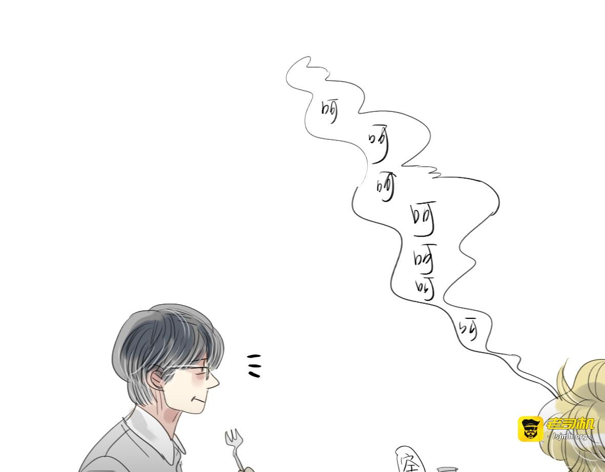 第5话 浪漫的独处居然变成这样…… 第 25 页