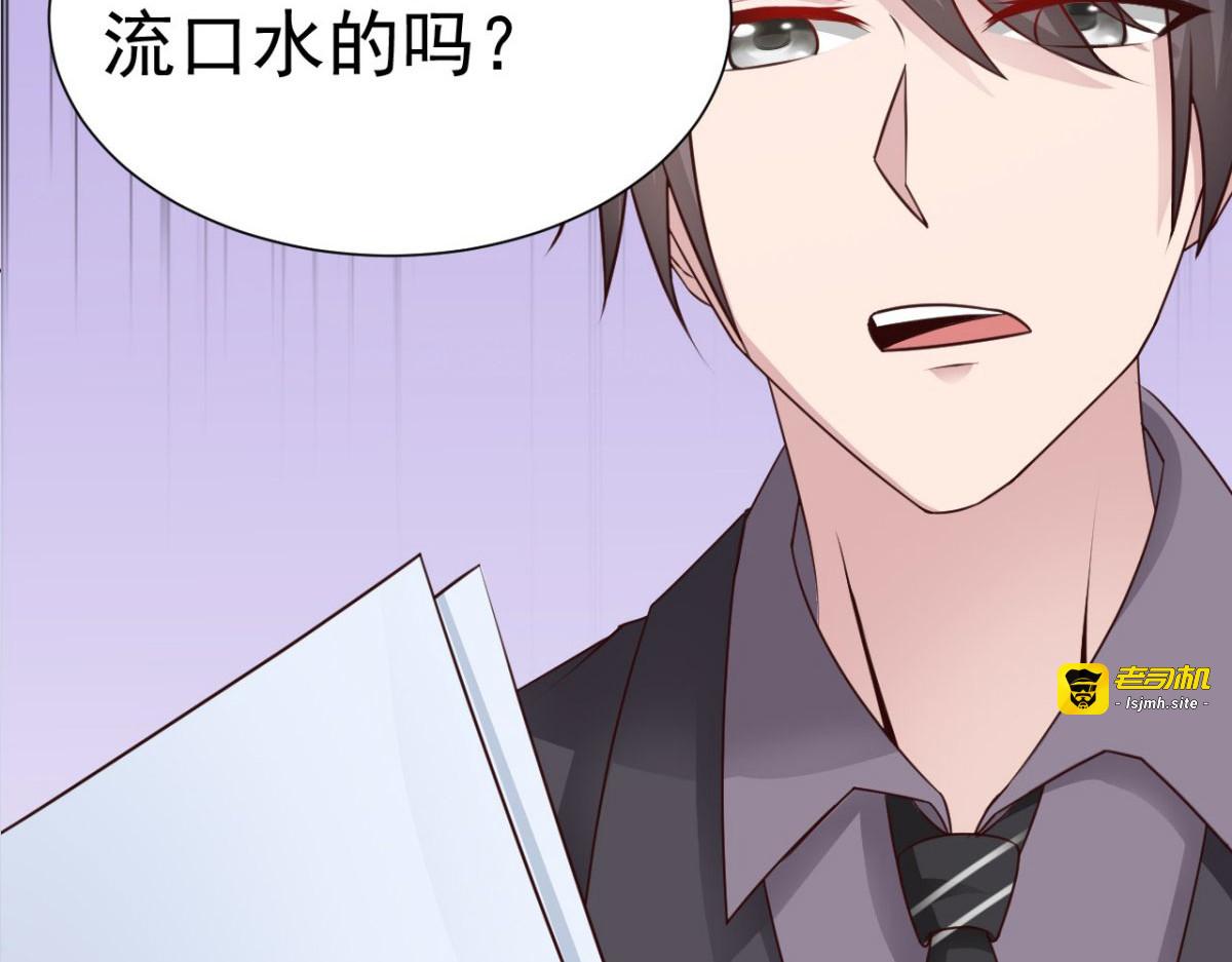 第11话 第 37 页