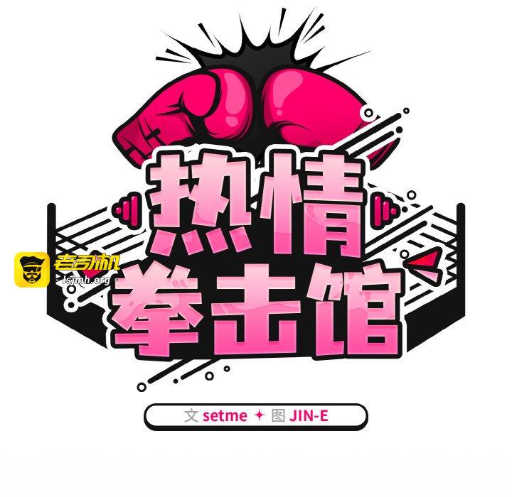 第29话 第 43 页