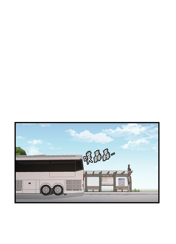 第6话 - 好想吃博齐的精液… 第 44 页