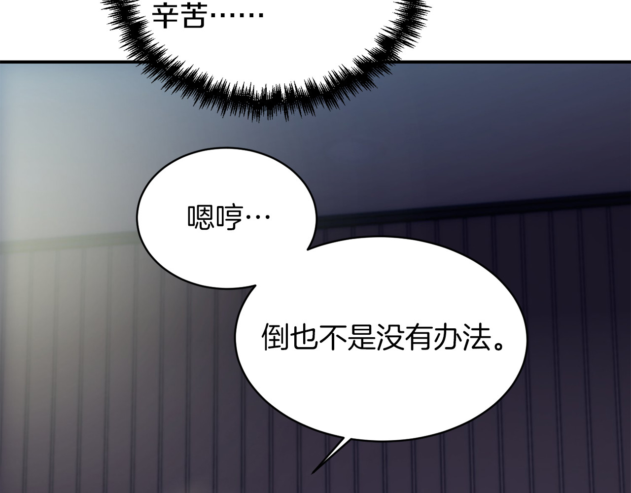 第1话 第 46 页