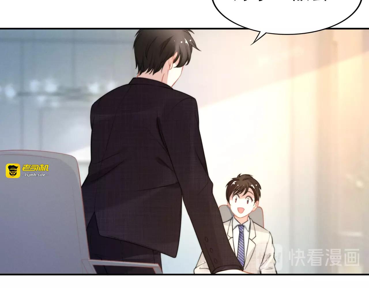 第84话 刺激的电梯间 第 51 页