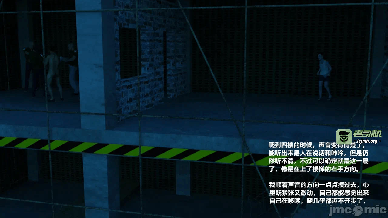 第一话 第 29 页