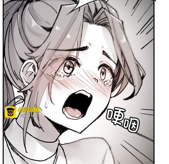 第5话 第 23 页