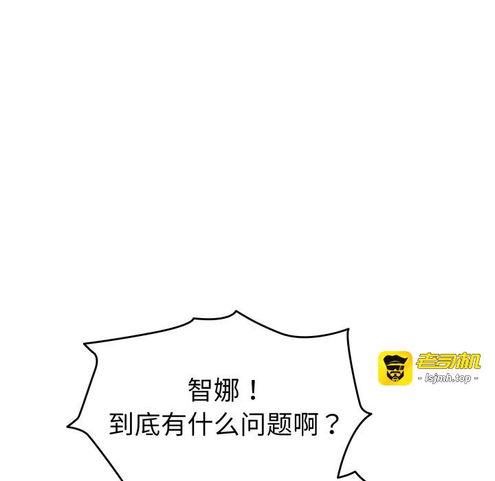 第23话 第 115 页
