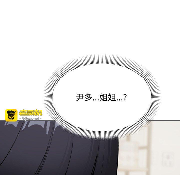 第42话 第 13 页
