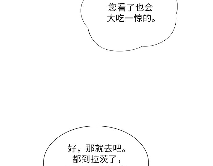 第48话 第 178 页