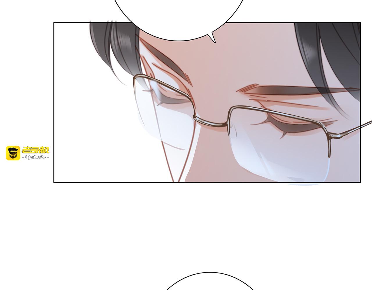47：顾城的相亲 第 49 页
